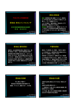 ダウンロード