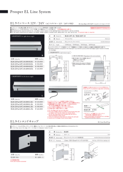 一 Pr。SPCr EL Linc Systcm