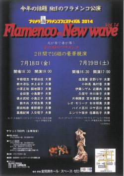 至臨ツ谷 新宿駿爾 El徒 歩