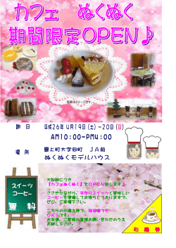 写真はイメ－ジです。 En @El (i) ~zo@ (E) miba u ANIO à