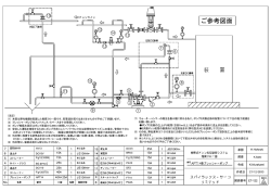I:\ET-122（APT14フロー）\ET-122 R10 Model (1)