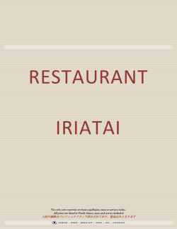 All prices are listed in Pacific francs, taxes and service