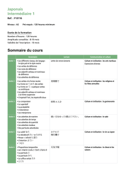 Japonais Interm&eacute;diaire 1 Sommaire du cours