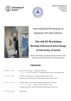 International Workshop on Japanese Art and Culture: The 6th EU