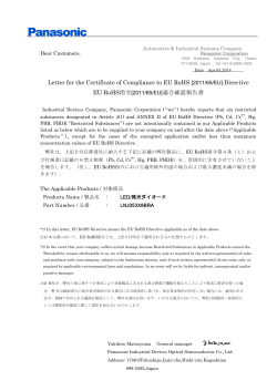 Letter for the Certificate of Compliance to EU RoHS