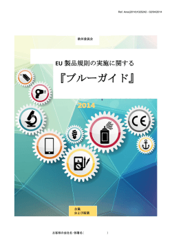 表紙＋目次見本 - 日本画像医療システム工業会