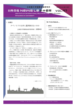 ーーRロ5 NEWS LE +ER vロ蓬qフ