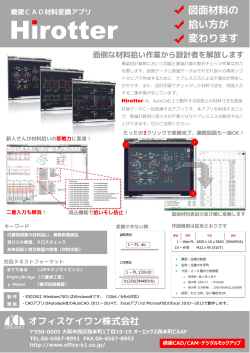 H肺壮er 拾い方が