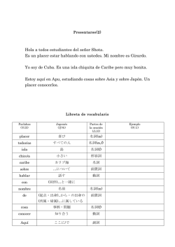 Hola a todos estudiantes del se&ntilde;or Shota. Es un placer estar
