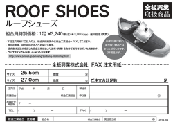 R。。F SH。ES " 毒毒読