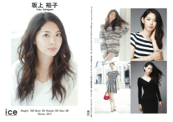 Height=ー68 Bust=85 Waist二 60 Hips=86 Sh。es 二 24-5