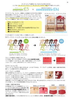 詳しくはこちらをご覧ください。
