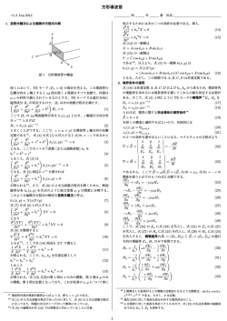 ポイント