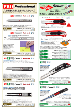 一 クイッククターン 〟ez&rdquo;r&rdquo; 囲 Pr。fess,。"a, ノ,,