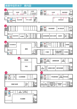 庁舎案内（PDF：322KB）