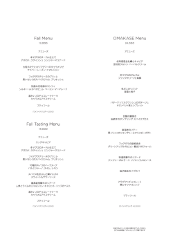 Faーー Menu - JG Jean