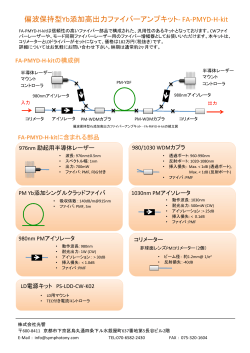 FA-‐PMYD-‐H-‐kit