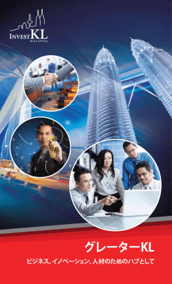 IKL japan brochure FA viewing