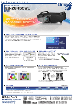 EB-Z8455WU