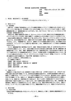 jh_so2012003