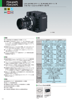 詳しいカタログPDFはこちらから