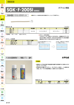 詳細はこちら
