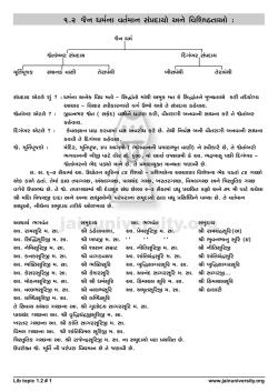 jainuniversity.org