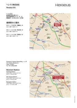 HKK_Bunkyo Map_JP+EN.indd