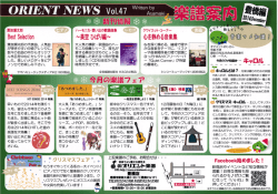 ー 0虹EN NEWS V。ー-47