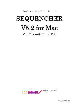 SE EQ V5 QU 5.2 EN for NC r M HE Mac ER c