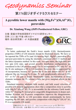 Dr. Xianlong Wang (JSPS Postdoctoral