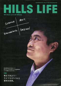 HーLLS LーFE - JG Jean