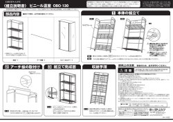 GREEN LーFE 設置期間によって異なりますが、本製品のビ~ニールカノ