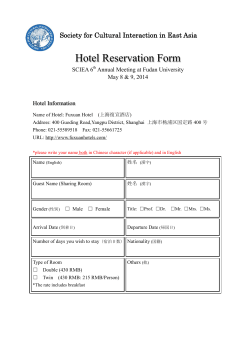Hotel Reservation Form - Society for Cultural Interaction in East Asia