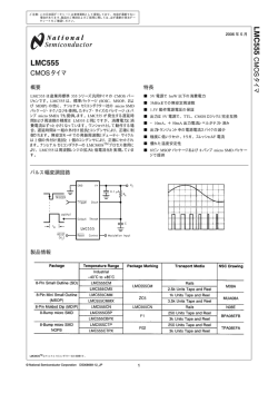 詳細データ