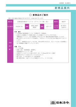 労基29-FK
