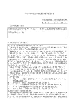 こちら - 京都府立医科大学