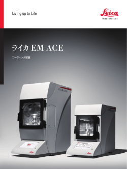 EM ACE - Leica Microsystems