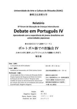 Debate em Português IV
