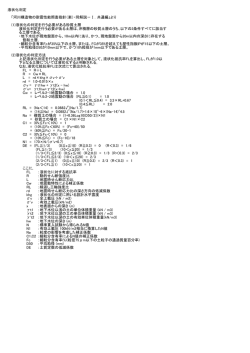 計算結果出力(PDF形式)