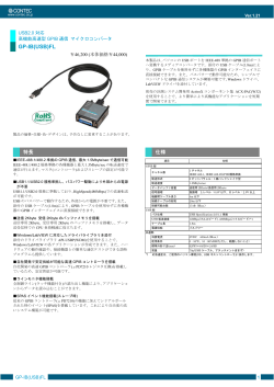 GP-IB(USB)FL