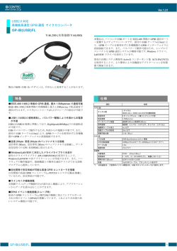 GP-IB(USB)FL