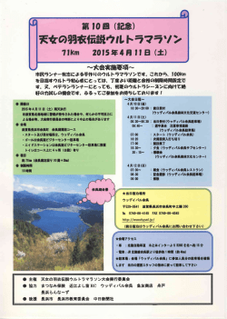 東tの 初夜伝説ウfLトラマラツン