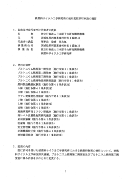 資料【PDF：526KB】
