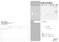 印刷される方はこちらをクリックして下さい