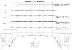 大ホール舞台照明基本図（PDF:39 KB）