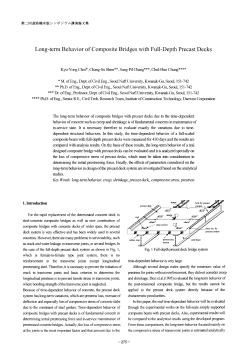 L。ng-tem Behavi。r 。f C。mp。site Bridges With Fuーー
