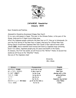 JAPANESE Newsletter January 2015