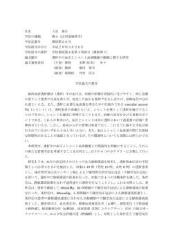 博情第30号