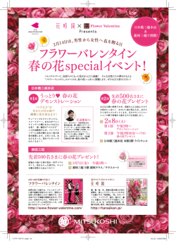 詳しいお知らせはこちら！